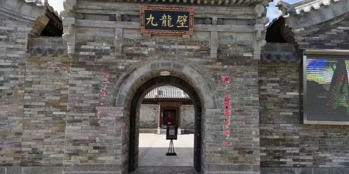 Nine Dragon Screen
