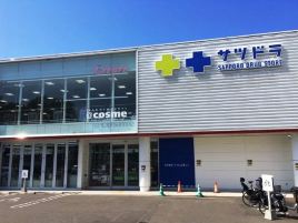 札幌药妆（ 中之岛店）
