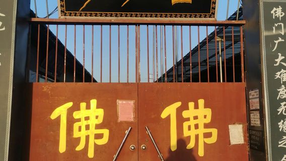 da ming xian jin fo si ( xiao wu tai shan )