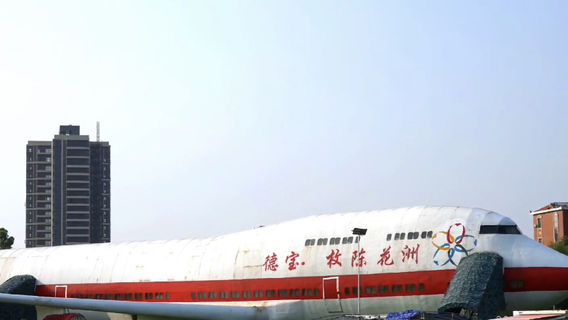 Debao, Mei, Chen, Huazhou