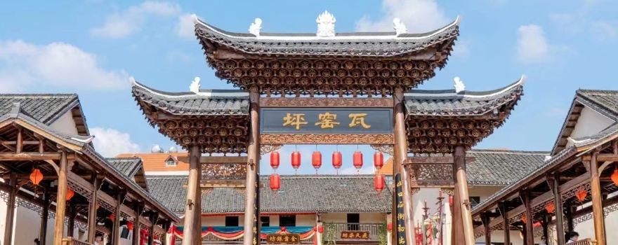 瓦窯坪