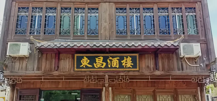 Dongchang Restaurant