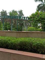 Chaudhary Surender Singh Memorial Park
