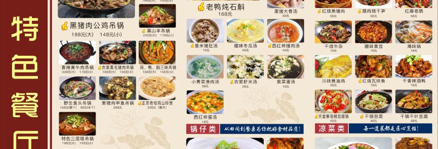 禦龍灣國際度假村-餐廳