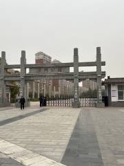 Binhe Park (West Gate)