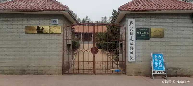 Hotels near Panlong City Site