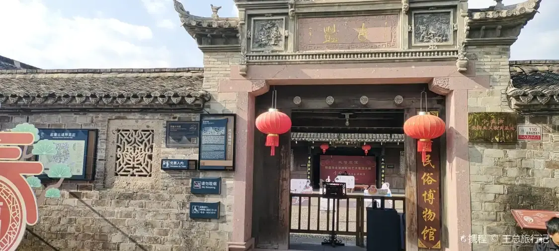 Hotels near Minsu Museum