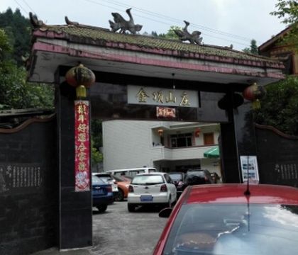 Jinding Mountain Villa