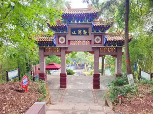 Longgang Mountain