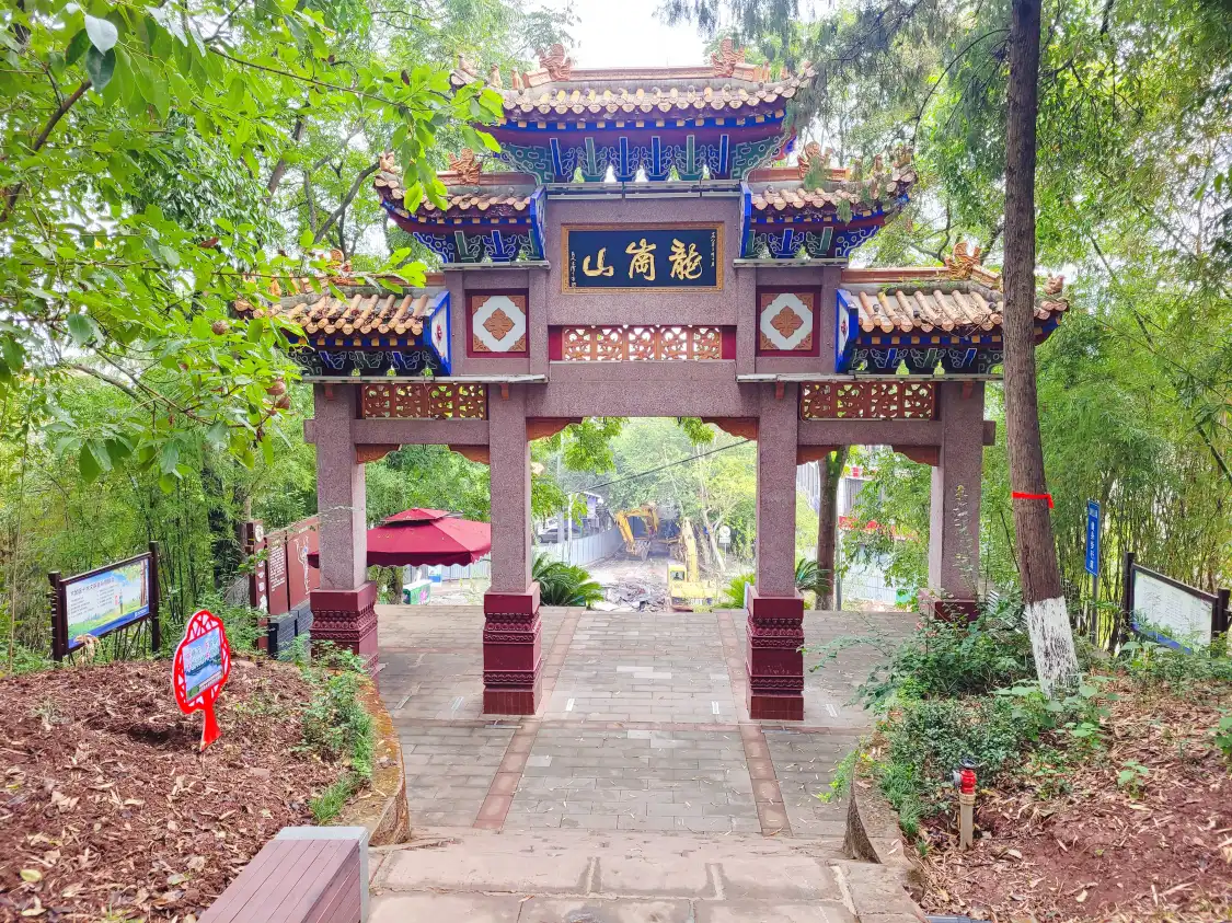 Hotel in zona Longgang Mountain