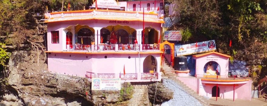 Tapkeshwar Mahadev Mandir