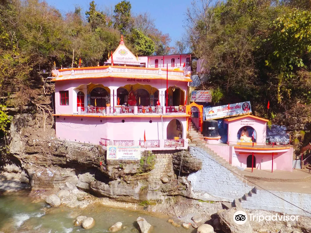Tapkeshwar Mahadev Mandir