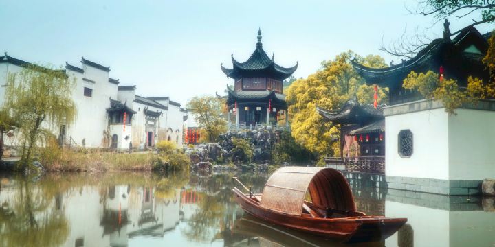 Wuyuan Xi Yuan