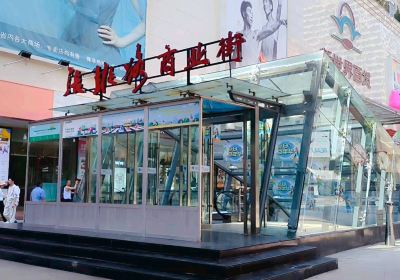 Zhangye Road Commercial Street