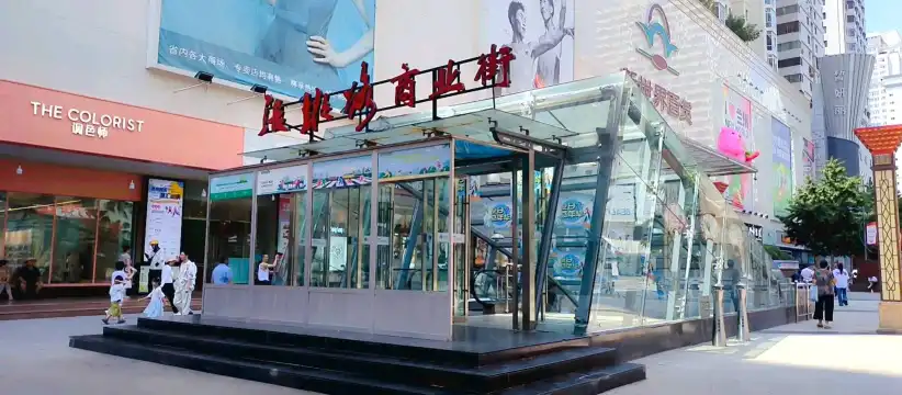 Hotels near Zhangye Road Commercial Street