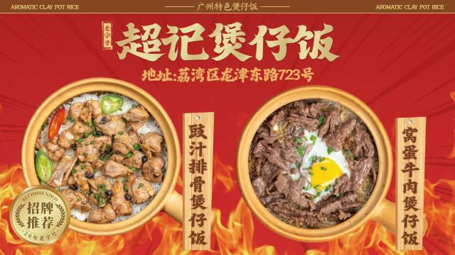 精选