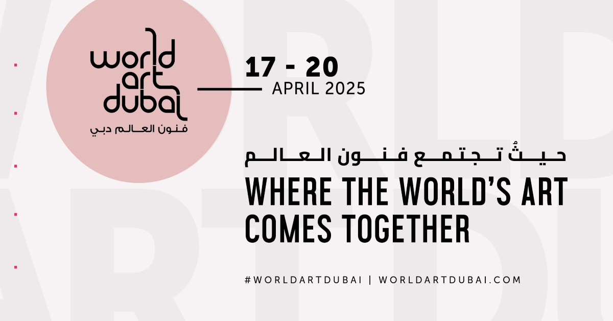 World Art Dubai | Dubai World Trade Centre