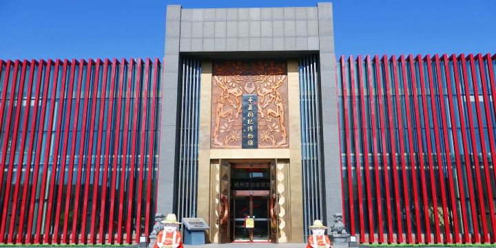 Ningxia Goji Berry Museum