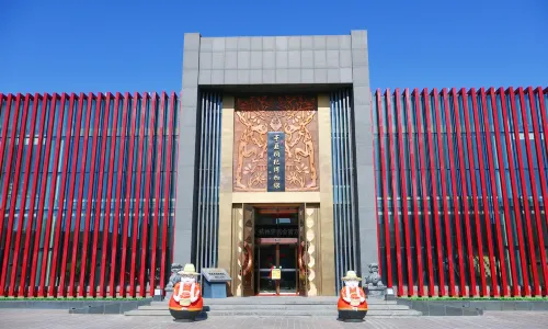 Wolfberry Museum of China