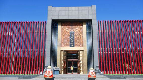 พิพิธภัณฑ์จีน