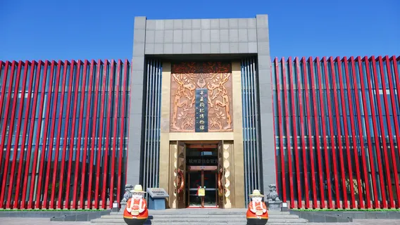 Wolfberry Museum of China