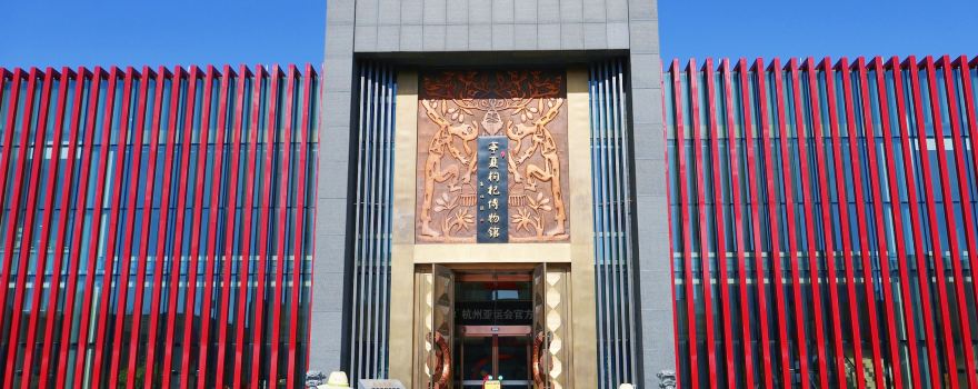Wolfberry Museum of China