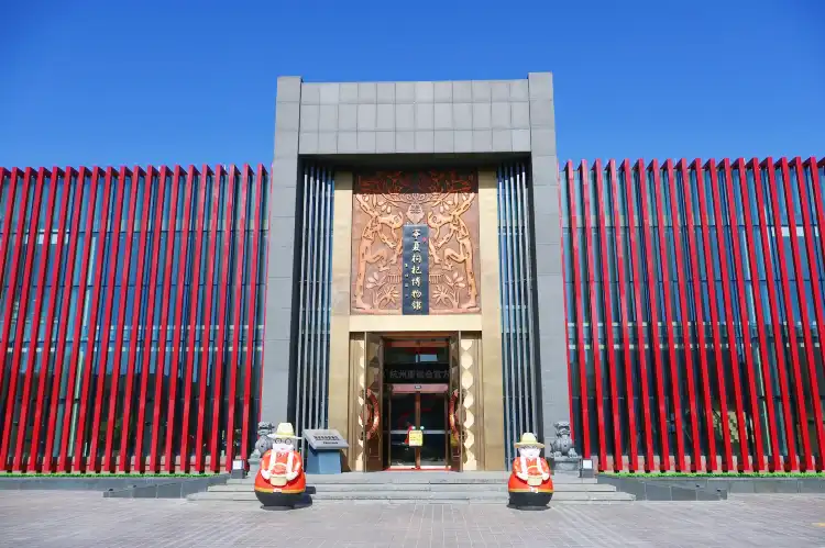 Hotels near Wolfberry Museum of China