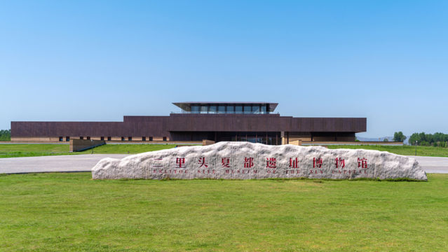 Erlitou Site Museum of The Xia Capital