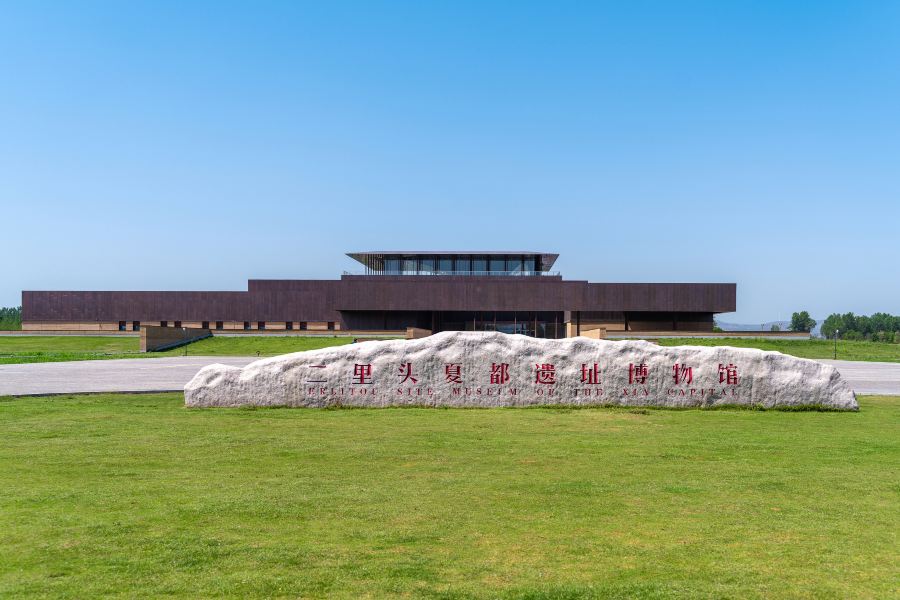 二里頭夏都遺址博物館