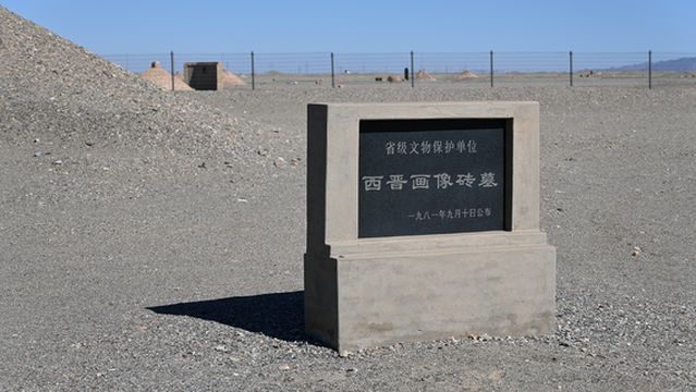 Tombs of Western Jin Dynasty