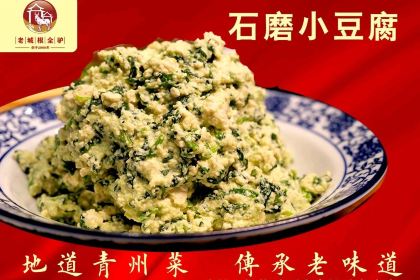 老城根砂锅驴肉(禄禧新城店)