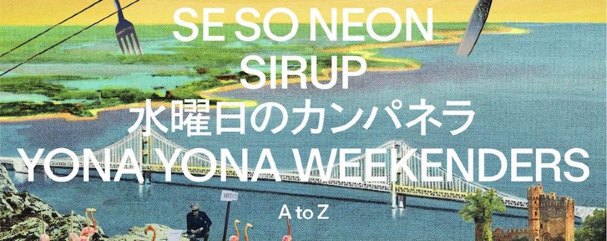 Setouchi Contemporary 2025-MUSIC FESTIVAL-