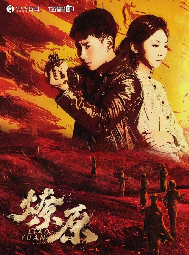 平湖 · 300場經久不衰中國藍強薦諜戰沉浸式領軍作品【大盒沉浸】諜戰懸疑沉浸式話劇 | 大盒沉浸藝術中心（1955藝公社店）