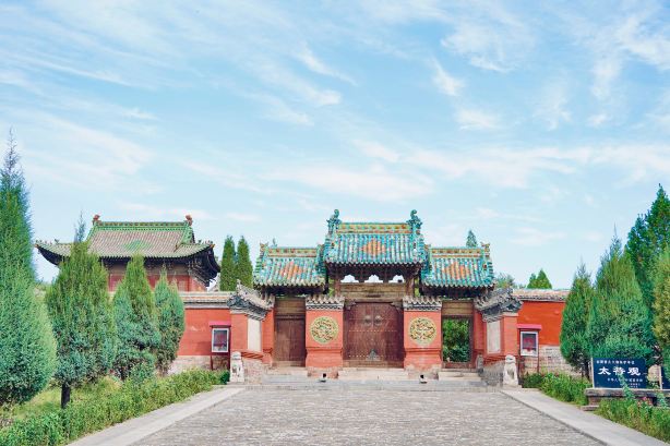 대부관(타이푸관)