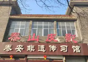 ละครหนังไทรซัง