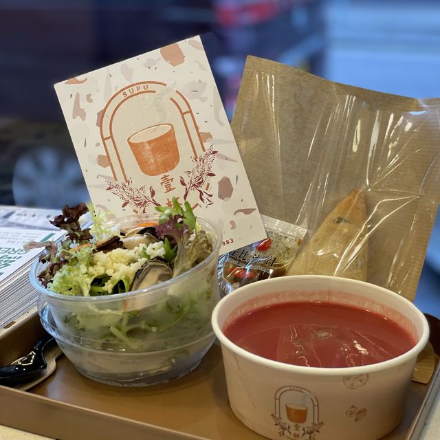 香港探店 大角咀美食 壹杯🫕