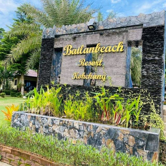 เกาะช้าง ใบลาน บีช รีสอร์ท