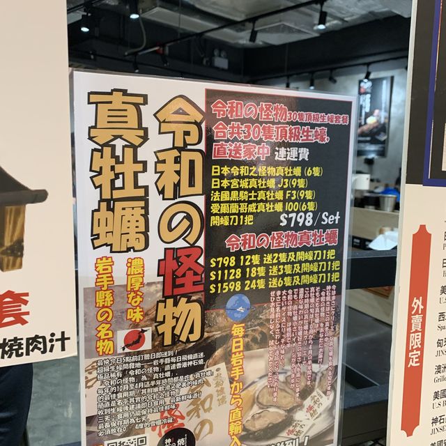 下午茶！香港美食| 石頭板燒牛