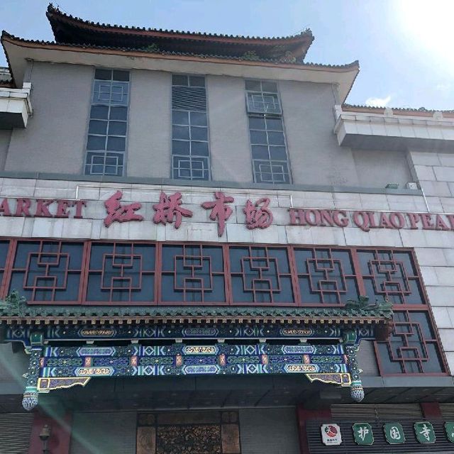 Hongqiao Market