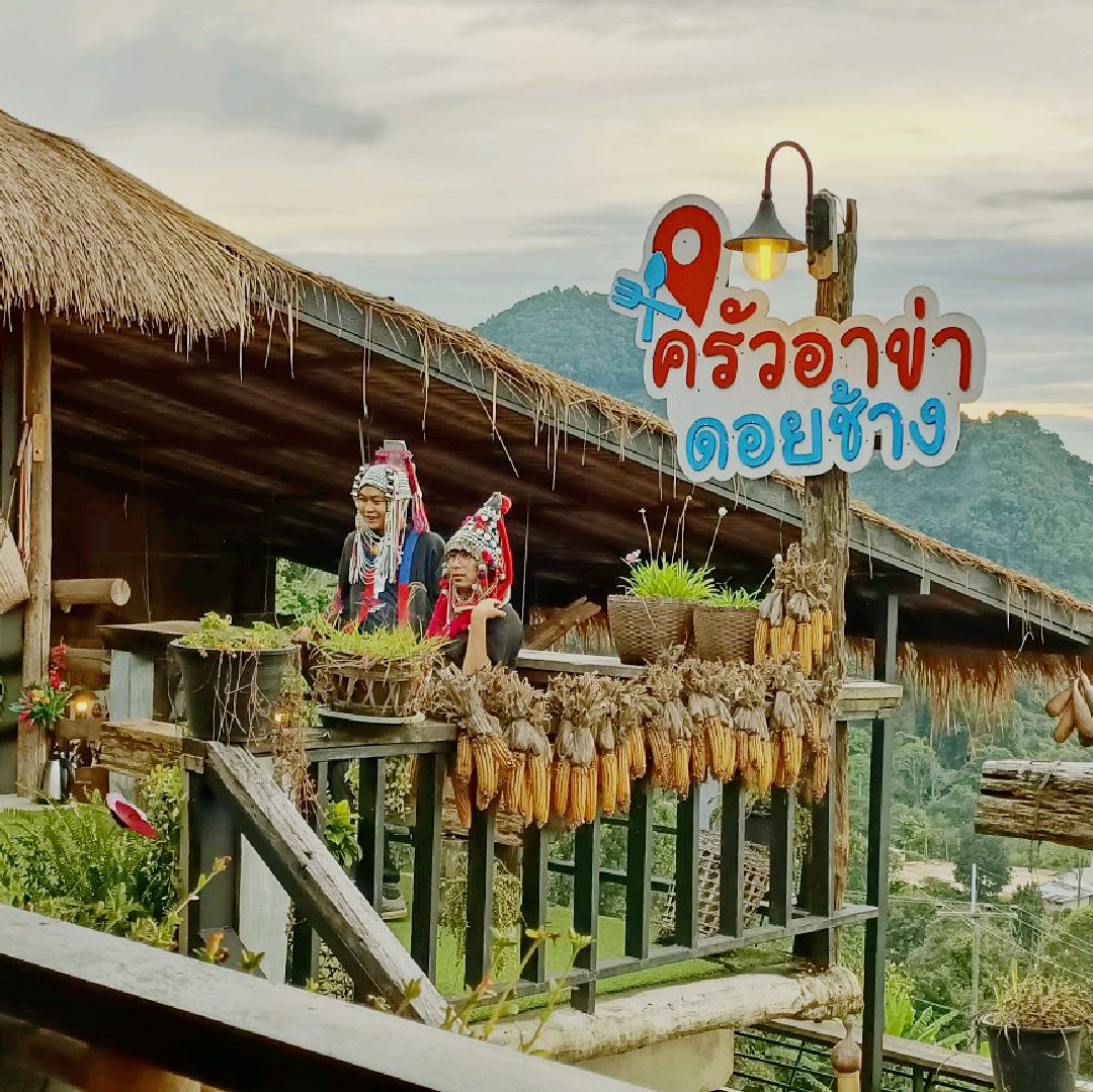 หมู่บ้านดอยช้าง | Trip.Com ตำบล วาวี