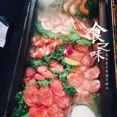 Kinuhiki no Sato User Photo