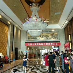 HUAMAO HOTEL·Restaurant User Photo