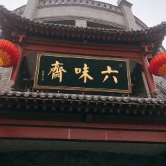 LiuWei Zhai (LiuXiang) User Photo