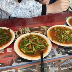 如意圪崂菜拌面 여행 사진