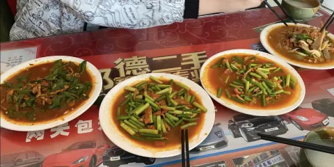 如意圪嶗菜拌面