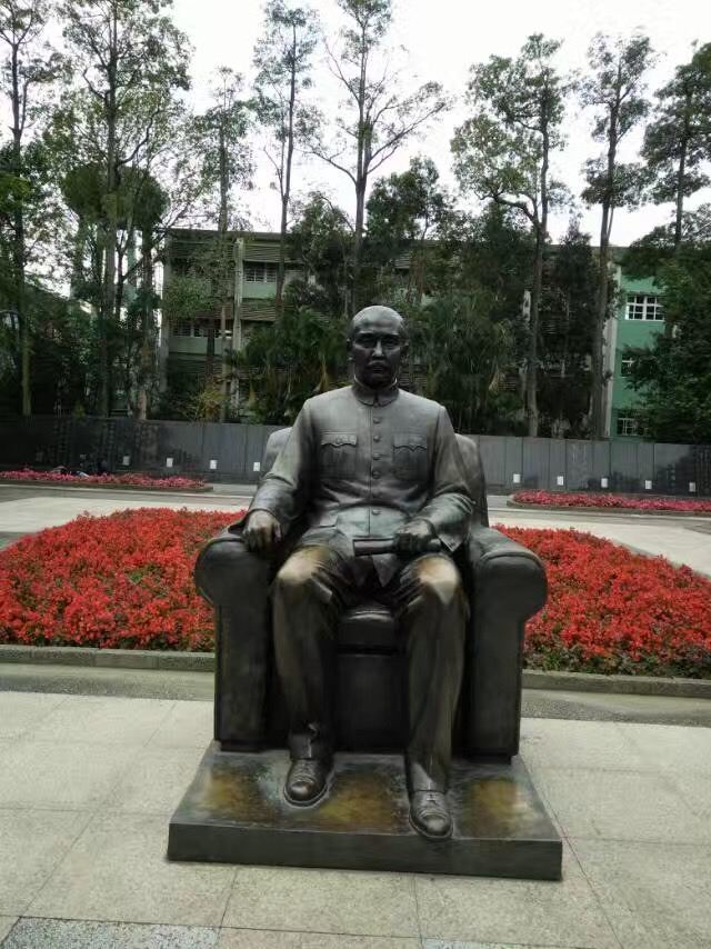 台北中山紀念館