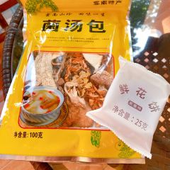 JUN XIANG YUAN User Photo
