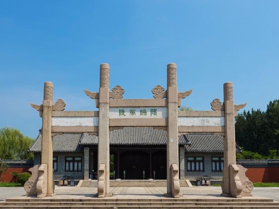 Tomb of Emperor Yang of Sui