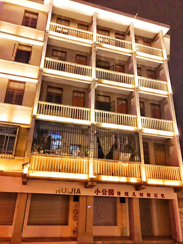 Shantou Small Park