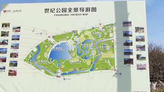 世纪公园到底是上海市内最大的公园。环境没得挑。想跟朋友全程游